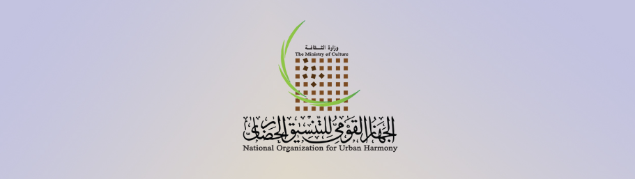 وظائف الجهاز القومي للتنسيق الحضاري 2025